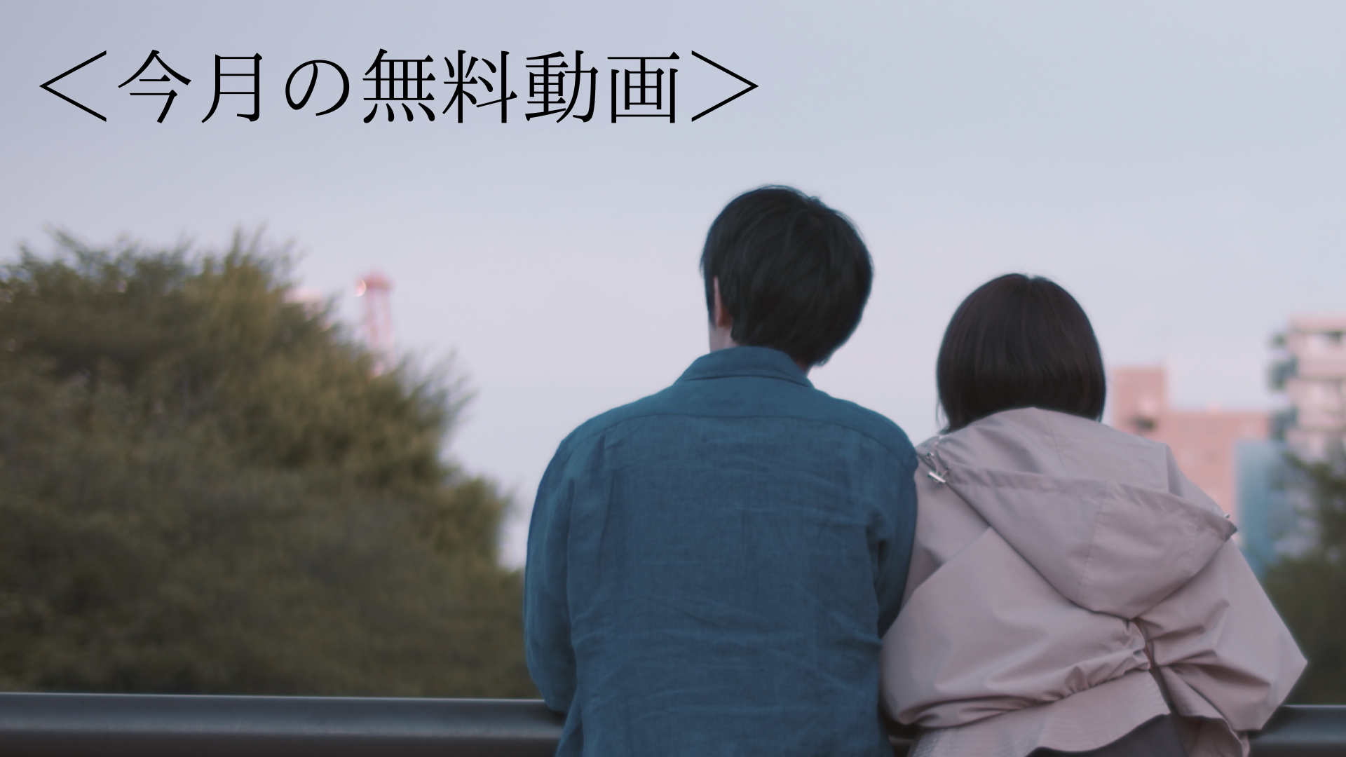 【無料動画】制作者に向けて、那須ショートフィルムフェスティバルから過去出品作品を5作品ピックアップ!