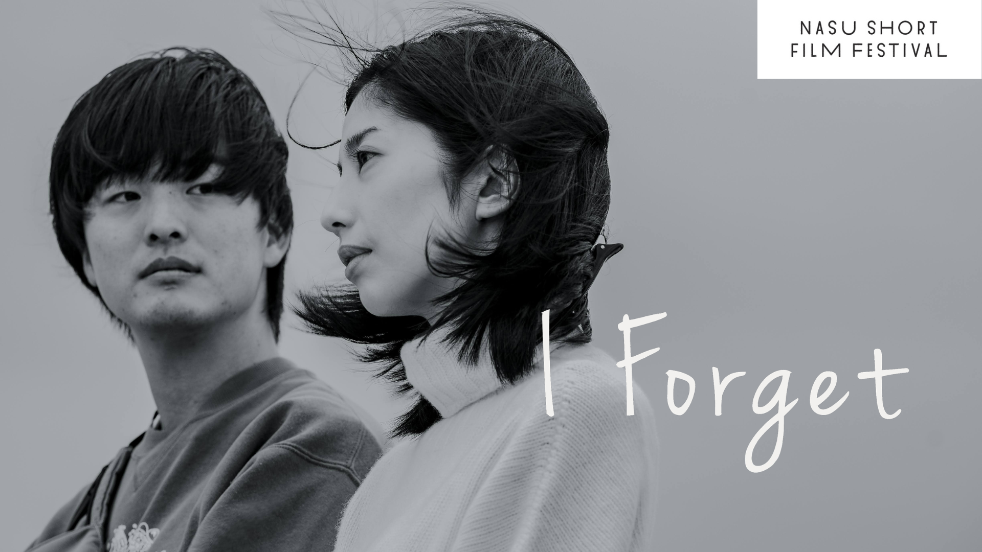 I Forget