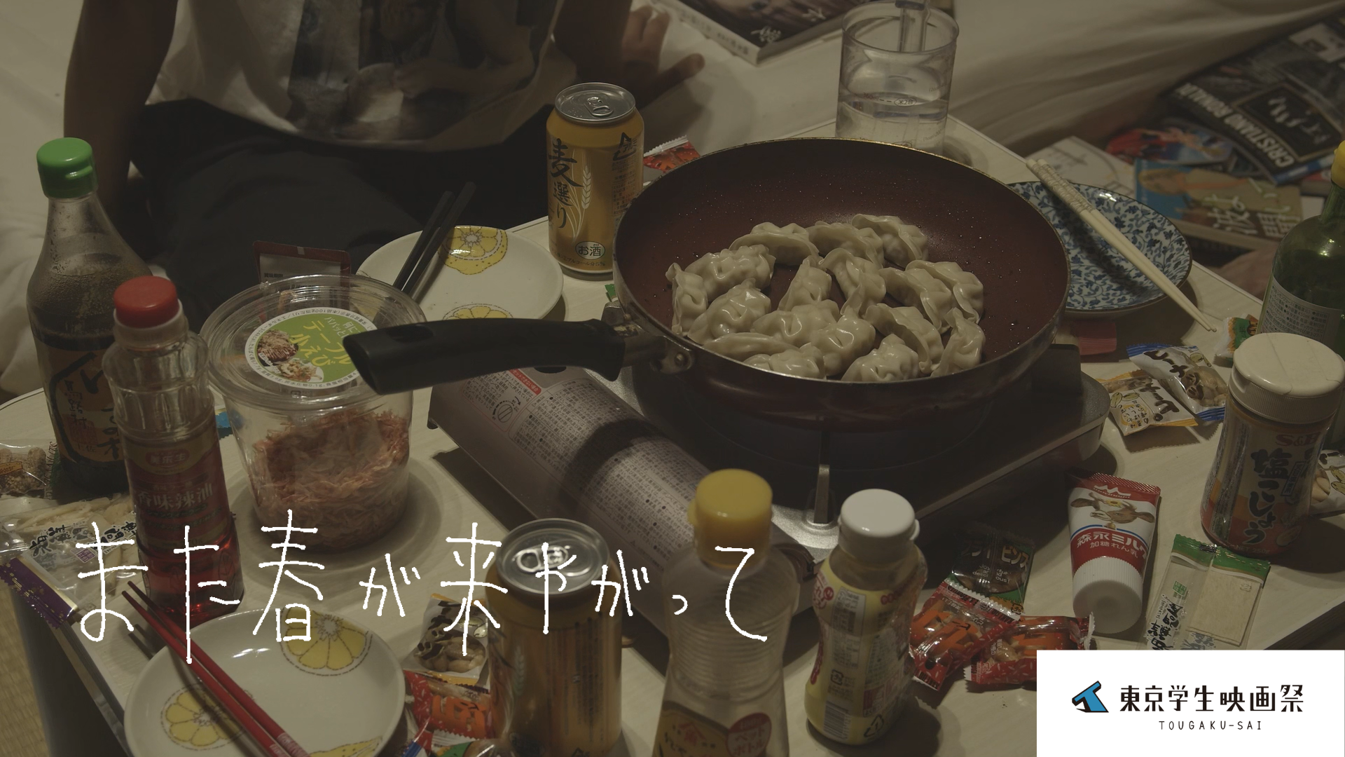 また春が来やがって
