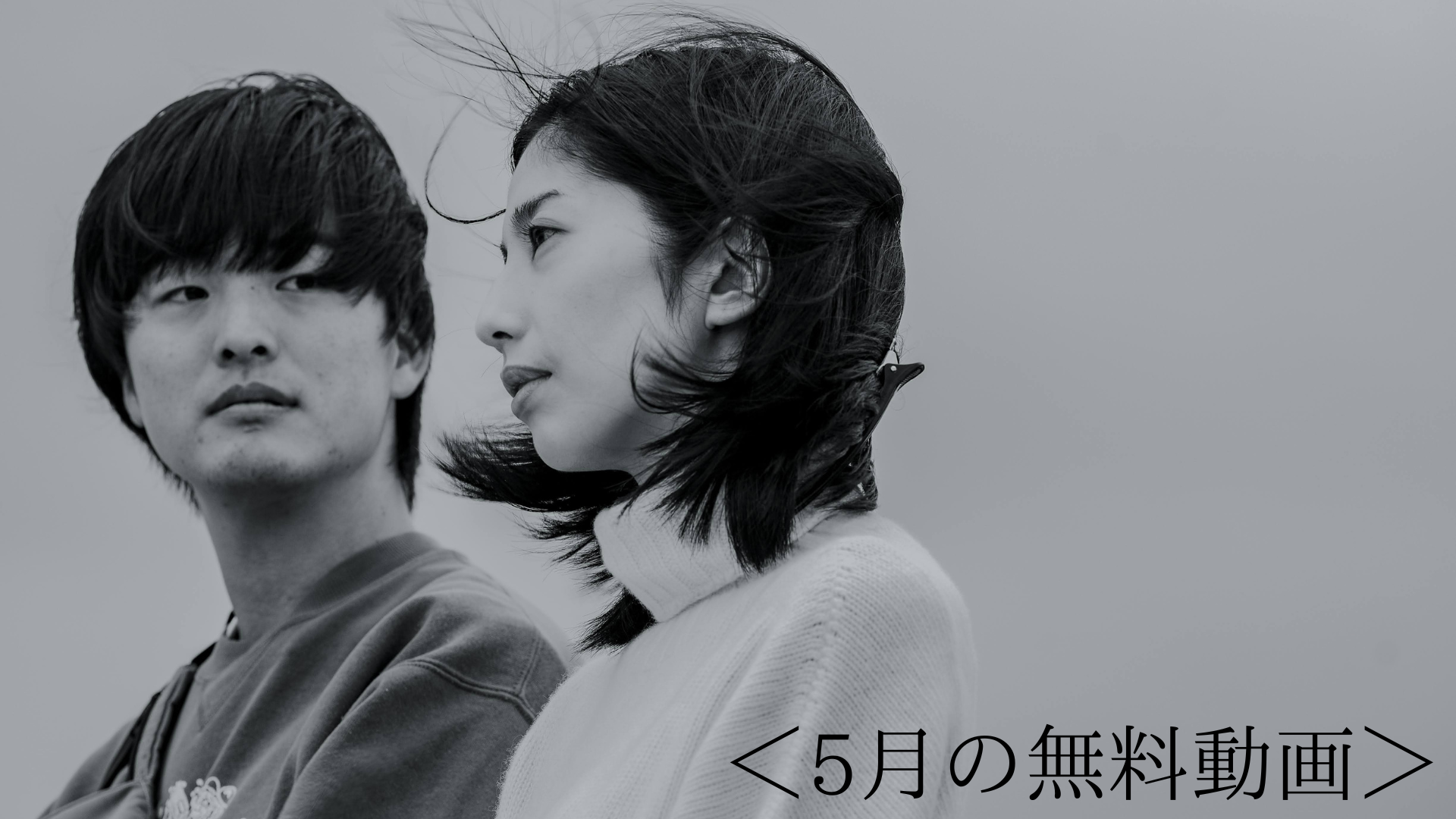 【無料動画】制作者に向けて、那須ショートフィルムフェスティバル選りすぐりの4作品が新登場！