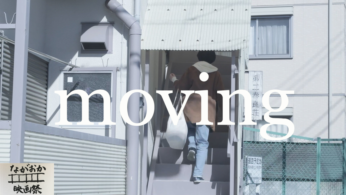 moving